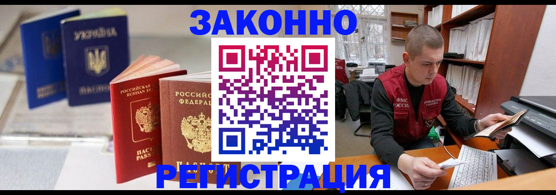 форма 3 в Барабинске